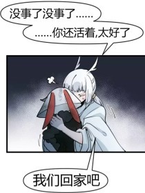 四色正能量loading
